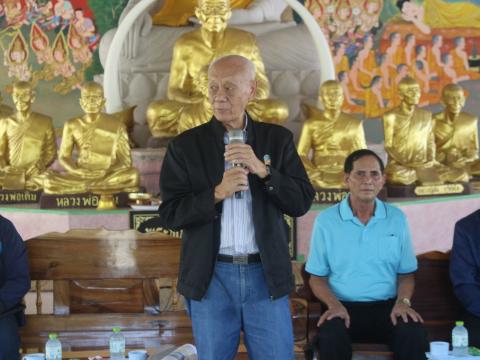 13 สิงหาคม 2567