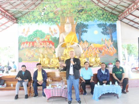 13 สิงหาคม 2567