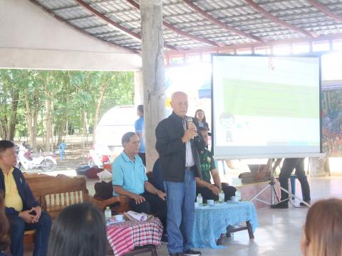 13 สิงหาคม 2567