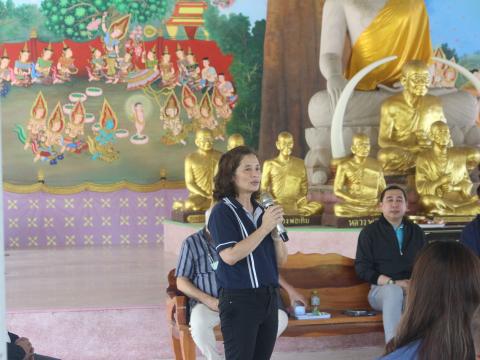 13 สิงหาคม 2567