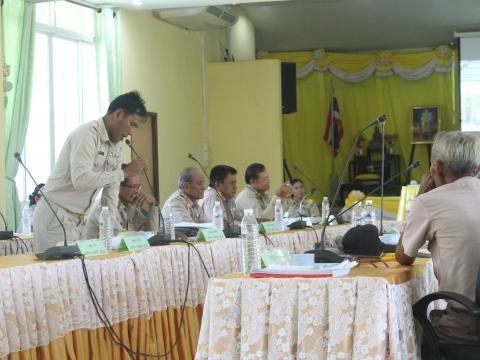 15 สิงหาคม 2567 ประชุมสภาฯ