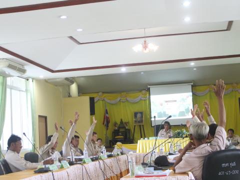 15 สิงหาคม 2567 ประชุมสภาฯ