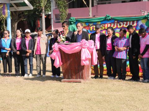 งานกีฬาสีโรงเรียนบ้านหนองแวง