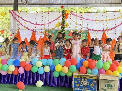 งานวันเด็กแห่งชาติ 2568