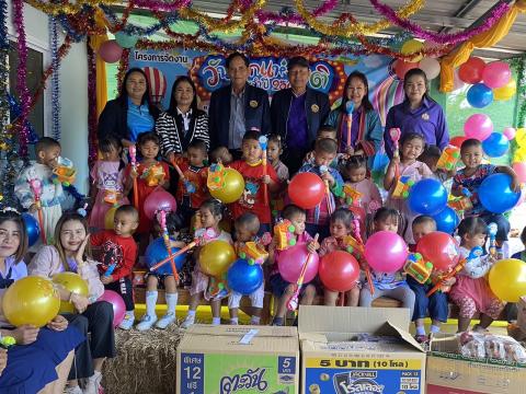 งานวันเด็กแห่งชาติ 2568