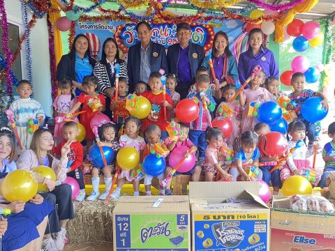 งานวันเด็กแห่งชาติ 2568