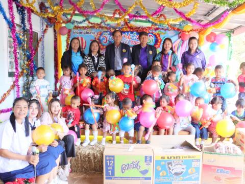 งานวันเด็กแห่งชาติ 2568