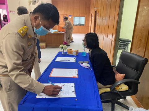 4 พฤษภาคม 2565 ประชุมสภา วิสามัญ ครั้งที่ 2