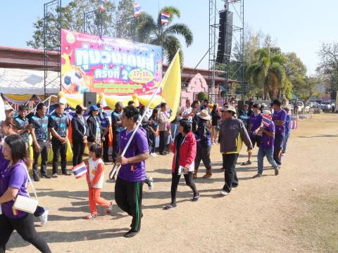 กีฬาต้านภัยยาเสพติดและกีฬาพื้นบ้านทุ่งวังเกมส์ ครั้งที่ 2