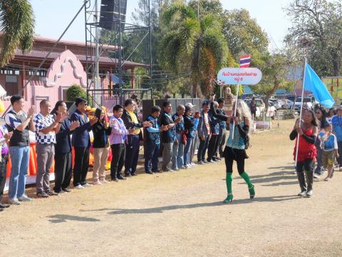 กีฬาต้านภัยยาเสพติดและกีฬาพื้นบ้านทุ่งวังเกมส์ ครั้งที่ 2