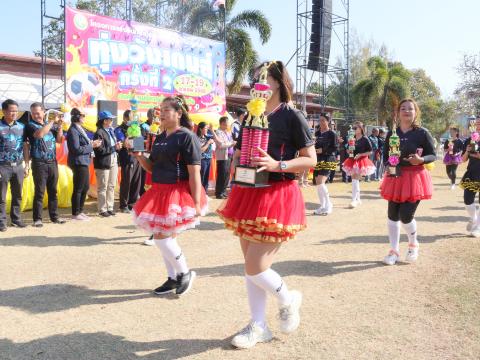 กีฬาต้านภัยยาเสพติดและกีฬาพื้นบ้านทุ่งวังเกมส์ ครั้งที่ 2