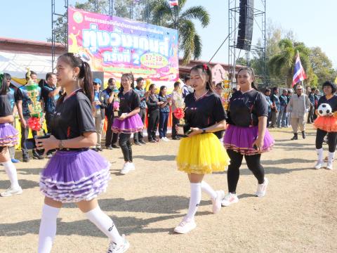 กีฬาต้านภัยยาเสพติดและกีฬาพื้นบ้านทุ่งวังเกมส์ ครั้งที่ 2