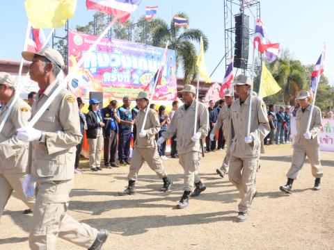 กีฬาต้านภัยยาเสพติดและกีฬาพื้นบ้านทุ่งวังเกมส์ ครั้งที่ 2