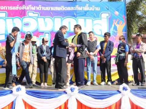 กีฬาต้านภัยยาเสพติดและกีฬาพื้นบ้านทุ่งวังเกมส์ ครั้งที่ 2