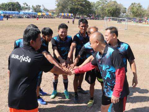 กีฬาต้านภัยยาเสพติดและกีฬาพื้นบ้านทุ่งวังเกมส์ ครั้งที่ 2