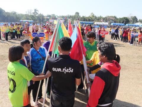 กีฬาต้านภัยยาเสพติดและกีฬาพื้นบ้านทุ่งวังเกมส์ ครั้งที่ 2