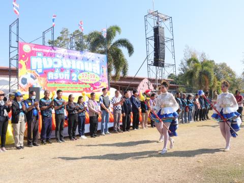 กีฬาต้านภัยยาเสพติดและกีฬาพื้นบ้านทุ่งวังเกมส์ ครั้งที่ 2