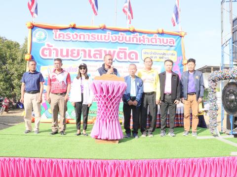 งานกีฬาตำบลกระสัง