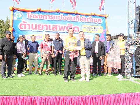 งานกีฬาตำบลกระสัง