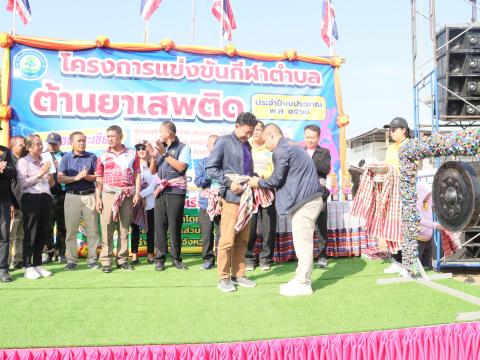 งานกีฬาตำบลกระสัง