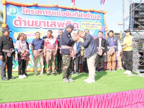 งานกีฬาตำบลกระสัง