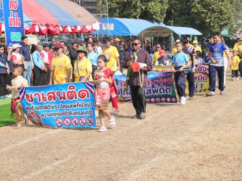 กีฬาเทศบาลตำบลสะแก