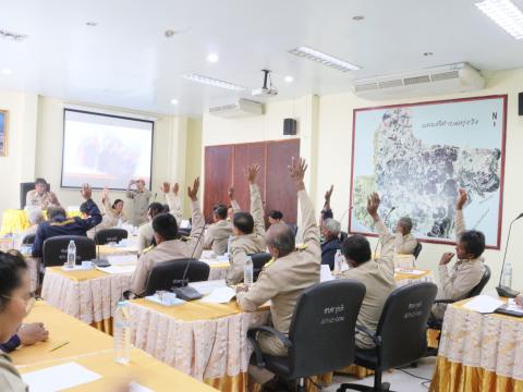 ประชุมสภาสมัยสามัญสมัยแรกประจำปี พ.ศ.2568