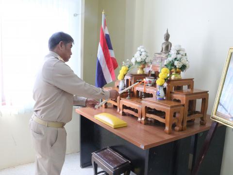 ประชุมสภาสมัยสามัญสมัยแรกประจำปี พ.ศ.2568