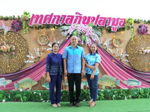 งานเทศการกินปลามูลอำเภอสตึกจังหวัดบุรีรัมย์ ประจำปี2568