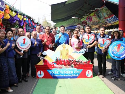 งานเทศการกินปลามูลอำเภอสตึกจังหวัดบุรีรัมย์ ประจำปี2568