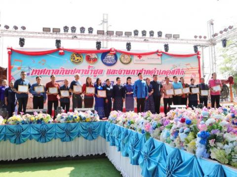 งานเทศการกินปลามูลอำเภอสตึกจังหวัดบุรีรัมย์ ประจำปี2568