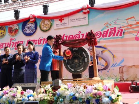 งานเทศการกินปลามูลอำเภอสตึกจังหวัดบุรีรัมย์ ประจำปี2568