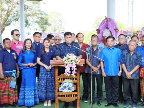 งานเทศการกินปลามูลอำเภอสตึกจังหวัดบุรีรัมย์ ประจำปี2568