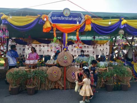 งานเทศการกินปลามูลอำเภอสตึกจังหวัดบุรีรัมย์ ประจำปี2568