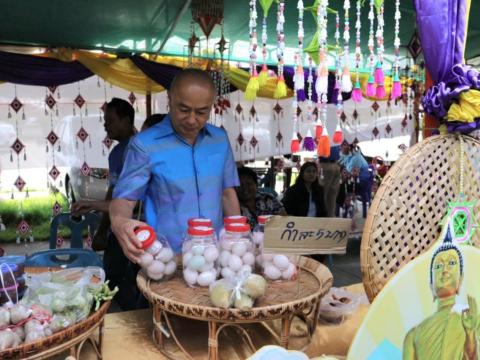 งานเทศการกินปลามูลอำเภอสตึกจังหวัดบุรีรัมย์ ประจำปี2568