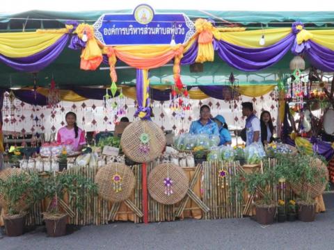 งานเทศการกินปลามูลอำเภอสตึกจังหวัดบุรีรัมย์ ประจำปี2568