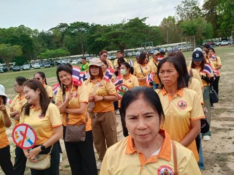 งานกีฬาท้องถิ่น68