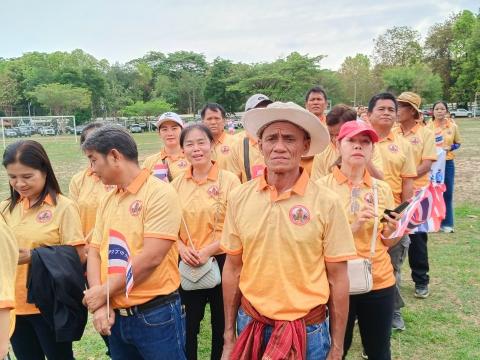 งานกีฬาท้องถิ่น68