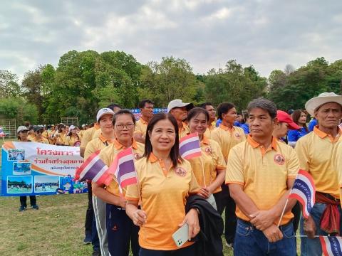 งานกีฬาท้องถิ่น68