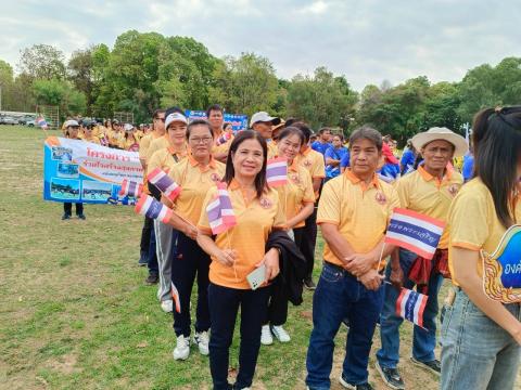 งานกีฬาท้องถิ่น68