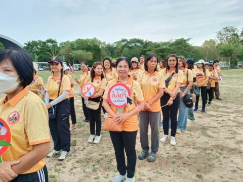 งานกีฬาท้องถิ่น68