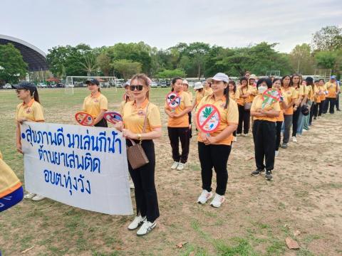 งานกีฬาท้องถิ่น68