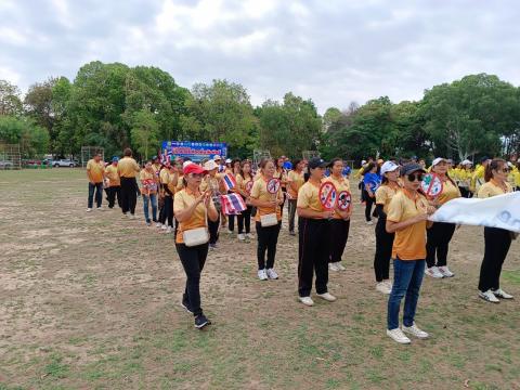 งานกีฬาท้องถิ่น68