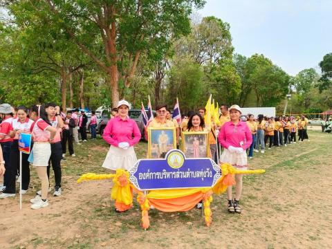 งานกีฬาท้องถิ่น68