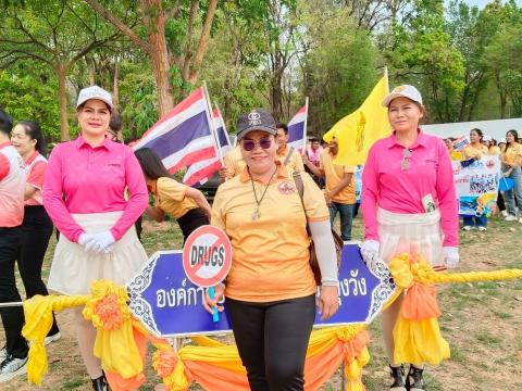 งานกีฬาท้องถิ่น68