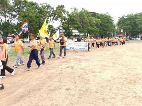 งานกีฬาท้องถิ่น68