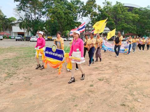 งานกีฬาท้องถิ่น68