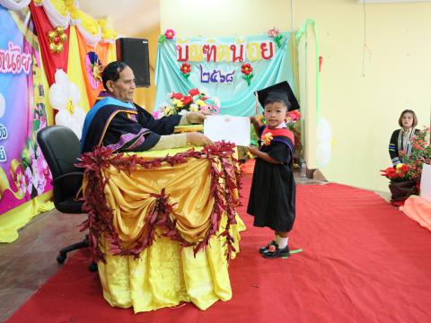 พิธีมอบวุฒิบัตรบัณฑิตน้อย ประจำปี พ.ศ.2568