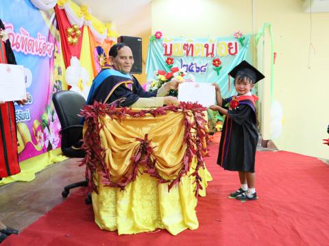 พิธีมอบวุฒิบัตรบัณฑิตน้อย ประจำปี พ.ศ.2568