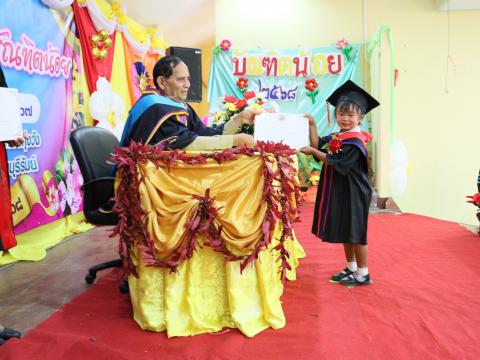 พิธีมอบวุฒิบัตรบัณฑิตน้อย ประจำปี พ.ศ.2568